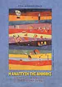 c4cf11e1-94ce-4725-84b2-aa04aca90bde (1)